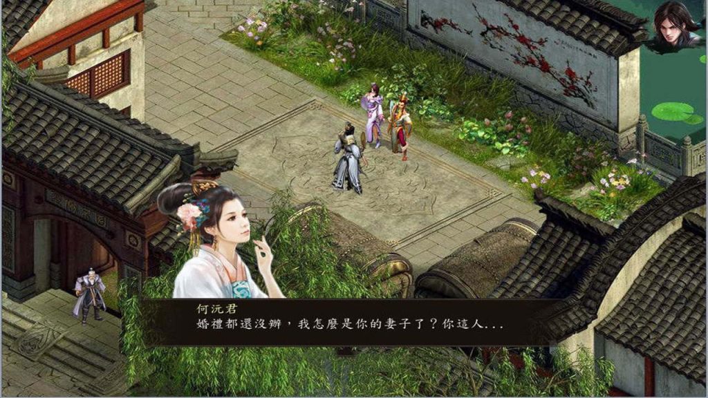 图片[6]-【仅PC/国产RPG/魔改/更新]金庸群侠传5 爱与死 仙狐MOD 五周年 v1.22.1.2 官方中文版 [6.0G/百度]-乃酱社 · 游戏站