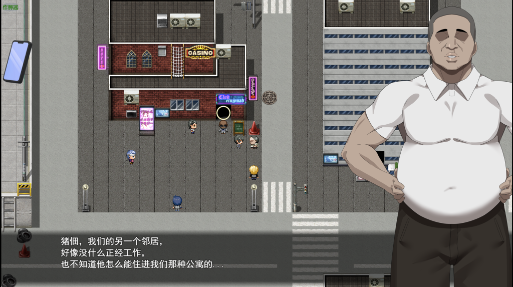 图片[3]-【仅PC/日式RPG/隐奸NTR】她在末日中堕落了 末日の中で彼女が堕落した  Ver2.01 官方中文无码版+攻略 [1.90GB/百度]-乃酱社 · 游戏站