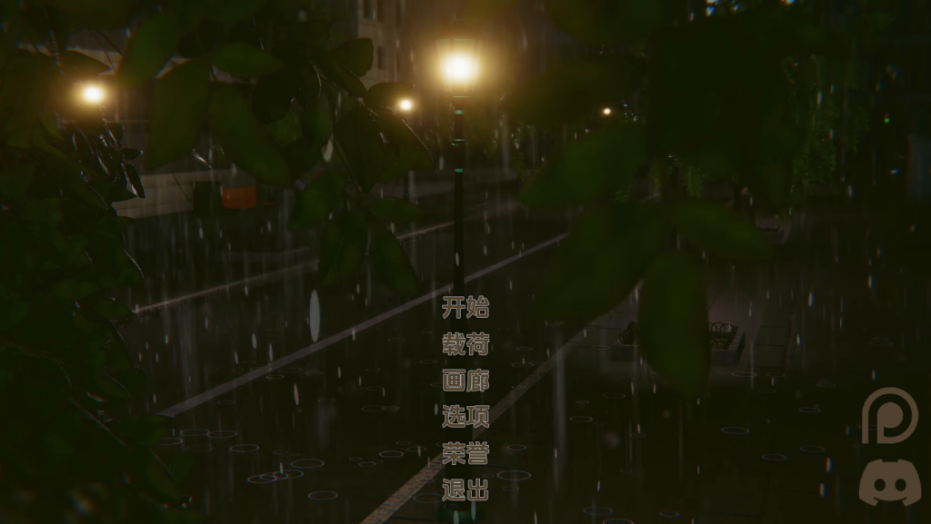 【亚洲风SLG/动态/更新】流年忆往昔 Fleeting Memories Up2 汉化版 [PC+安卓双端/1.50G/百度]-乃酱社 · 游戏站