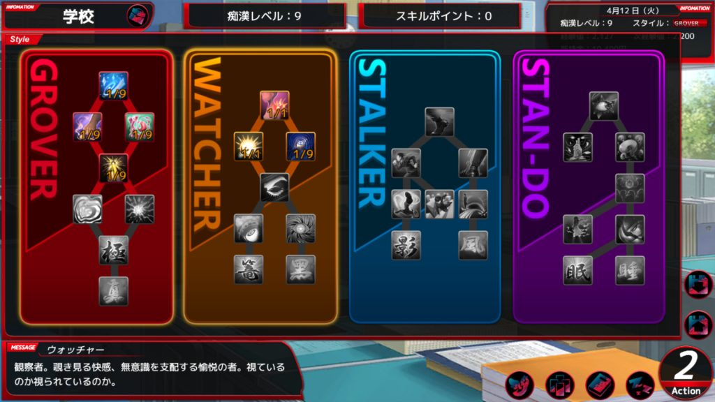 图片[3]-【仅PC/大型3D互动/动态/新DLC】 満車率300% 3≒+Append.1 鉄板ギャル御乗車ぱっち 官方中文+DLC [12.5G/百度]-乃酱社 · 游戏站
