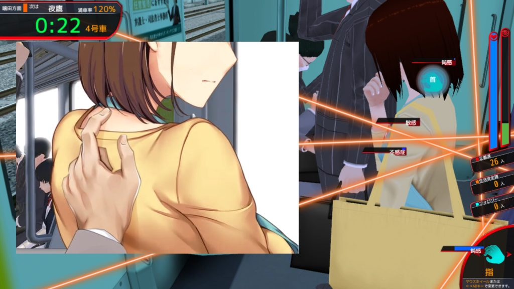 图片[4]-【仅PC/大型3D互动/动态/新DLC】 満車率300% 3≒+Append.1 鉄板ギャル御乗車ぱっち 官方中文+DLC [12.5G/百度]-乃酱社 · 游戏站