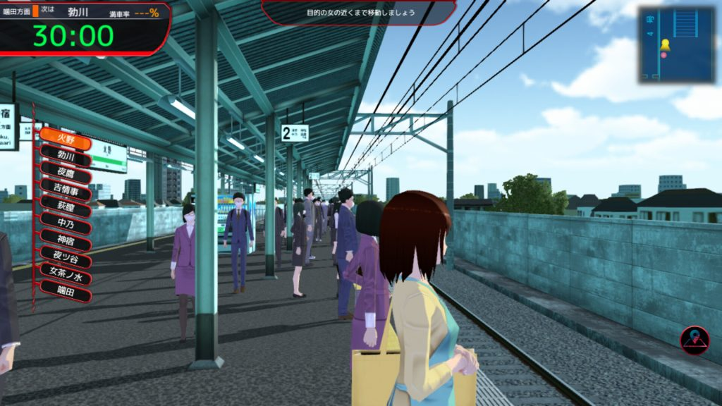 图片[5]-【仅PC/大型3D互动/动态/新DLC】 満車率300% 3≒+Append.1 鉄板ギャル御乗車ぱっち 官方中文+DLC [12.5G/百度]-乃酱社 · 游戏站
