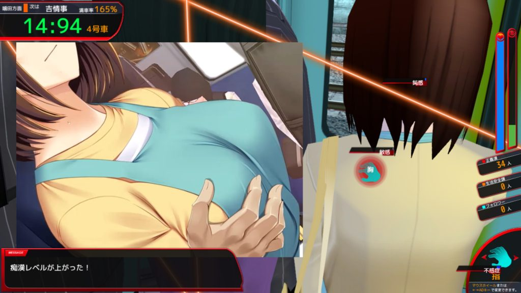 图片[6]-【仅PC/大型3D互动/动态/新DLC】 満車率300% 3≒+Append.1 鉄板ギャル御乗車ぱっち 官方中文+DLC [12.5G/百度]-乃酱社 · 游戏站