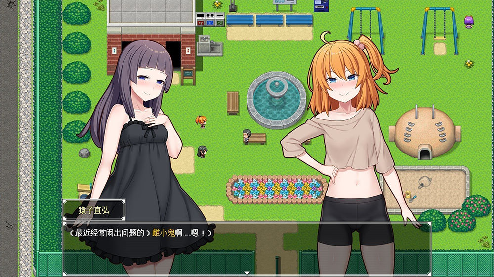 图片[3]-【日式RPG/探索/萝莉贫乳】调教雌小鬼催眠师～雌小鬼图鉴制作全记录～ メ○ガキ理解らせ催○術師 ～メ○ガキ図鑑を作るまで～ PC+安卓 AI汉化版 [2.30G/多空转百度]-乃酱社 · 游戏站