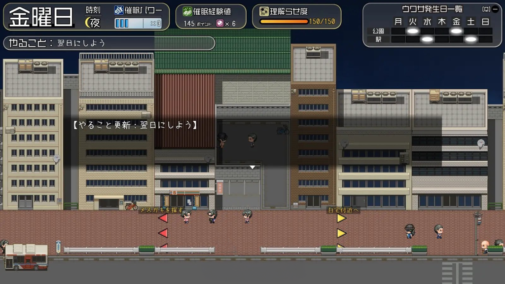 图片[4]-【日式RPG/探索/萝莉贫乳】调教雌小鬼催眠师～雌小鬼图鉴制作全记录～ メ○ガキ理解らせ催○術師 ～メ○ガキ図鑑を作るまで～ PC+安卓 AI汉化版 [2.30G/多空转百度]-乃酱社 · 游戏站