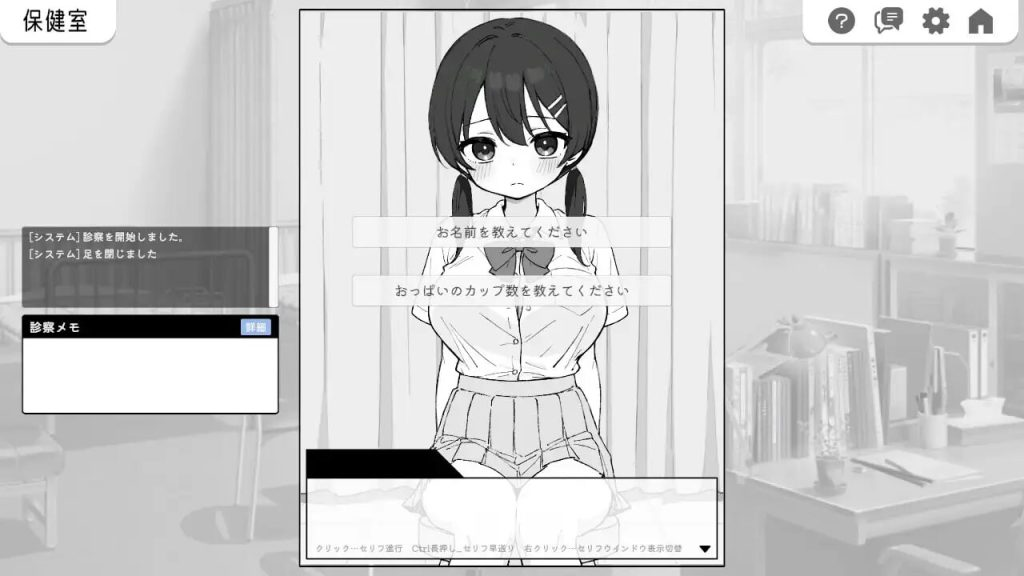 图片[2]-【日式SLG/动态/新作】心跳不已！性骚扰健康检查 ドキドキ!セクハラ健康診断 官方中文版 [ PC+安卓双端/2.51G/百度]-乃酱社 · 游戏站