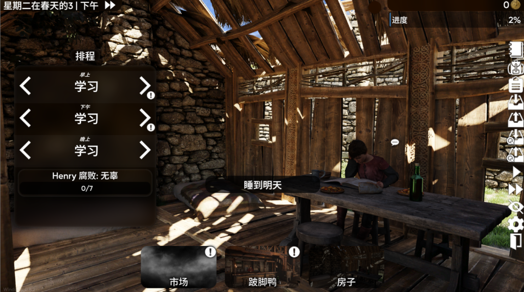 图片[3]-【欧美SLG/动态/更新】腐败小镇 Corruption Town v0.8.2 官方中文版 [PC+安卓双端/3.90G/百度]-乃酱社 · 游戏站