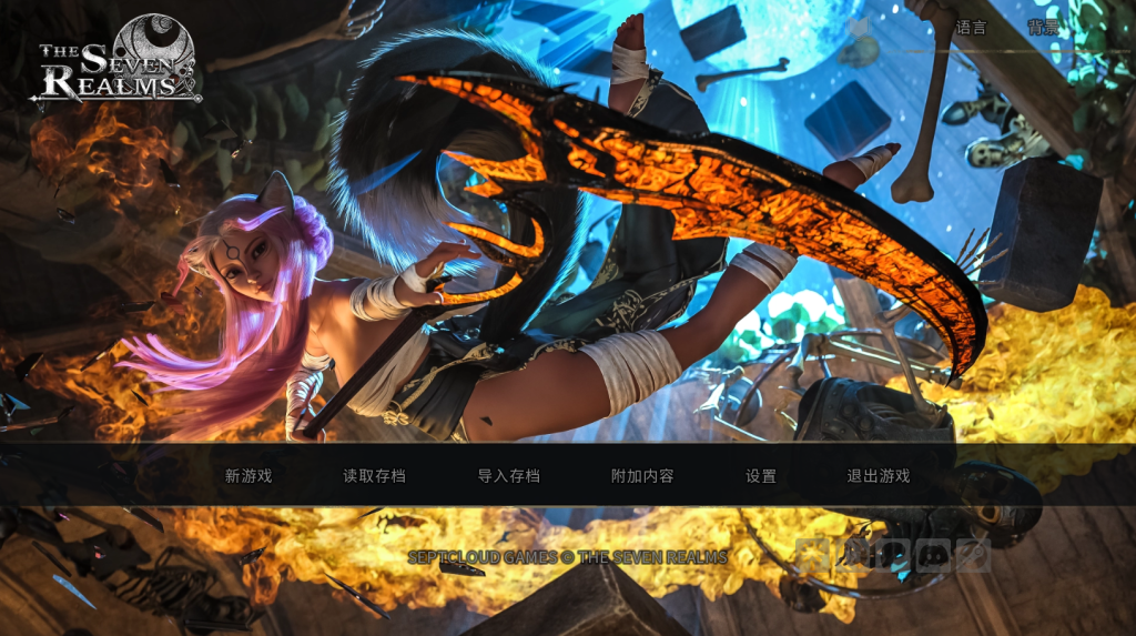 【欧美SLG/动态/更新】七界：拉菲恩圣地 The Seven Realms R3 v1.02 官中步兵版 [PC+安卓双端/4.30G/百度]-乃酱社 · 游戏站