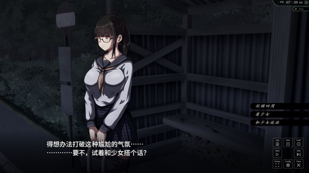 图片[2]-【仅PC/日式SLG/动态/更新】背德的冲动 背徳の衝動 Ver1.02 AI汉化版 [1.0G/百度]-乃酱社 · 游戏站