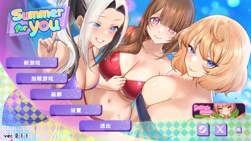 【仅PC/沙盒SLG/动态/官中】夏日风情（Summer For You）V2.1.1 官方中文版+全DLC[6.20G/百度]-乃酱社 · 游戏站
