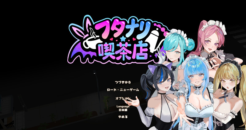 【仅PC/经营SLG/3D作品/全动态/官中】扶她★咖啡店（Futanari★Coffee Shop）V0.3.1 官方中文版[1.20G/百度]-乃酱社 · 游戏站