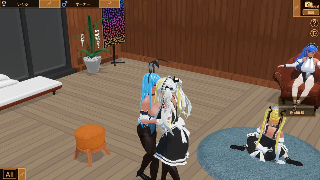 图片[4]-【仅PC/经营SLG/3D作品/全动态/官中】扶她★咖啡店（Futanari★Coffee Shop）V0.3.1 官方中文版[1.20G/百度]-乃酱社 · 游戏站