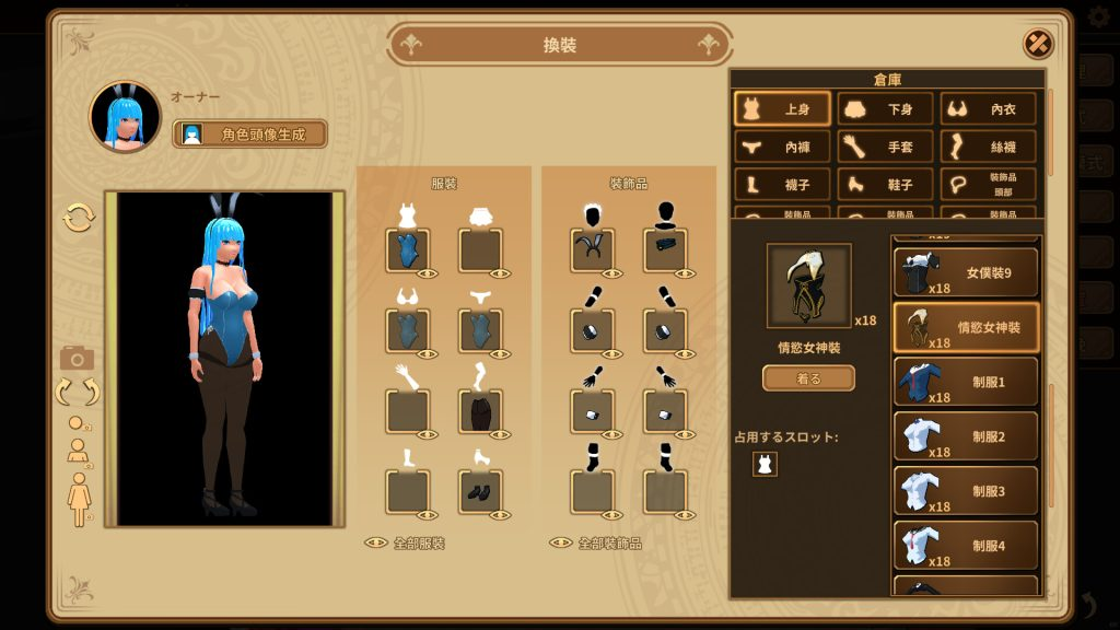 图片[5]-【仅PC/经营SLG/3D作品/全动态/官中】扶她★咖啡店（Futanari★Coffee Shop）V0.3.1 官方中文版[1.20G/百度]-乃酱社 · 游戏站