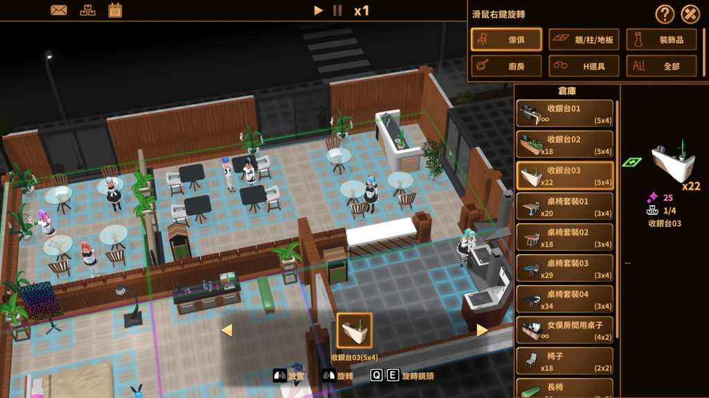 图片[9]-【仅PC/经营SLG/3D作品/全动态/官中】扶她★咖啡店（Futanari★Coffee Shop）V0.3.1 官方中文版[1.20G/百度]-乃酱社 · 游戏站
