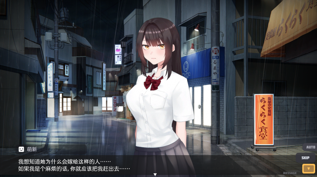 图片[2]-【仅PC/爆款SLG/3D作品/全动态】逃亡少女模拟器（Runaway Girl Simulator）V1.0 官方中文版[1.10G/百度]-乃酱社 · 游戏站