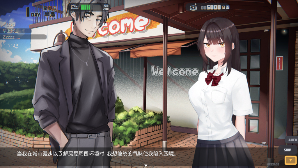 图片[3]-【仅PC/爆款SLG/3D作品/全动态】逃亡少女模拟器（Runaway Girl Simulator）V1.0 官方中文版[1.10G/百度]-乃酱社 · 游戏站