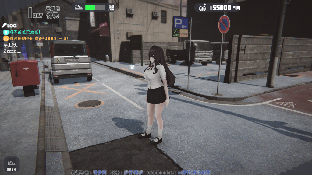 图片[5]-【仅PC/爆款SLG/3D作品/全动态】逃亡少女模拟器（Runaway Girl Simulator）V1.0 官方中文版[1.10G/百度]-乃酱社 · 游戏站