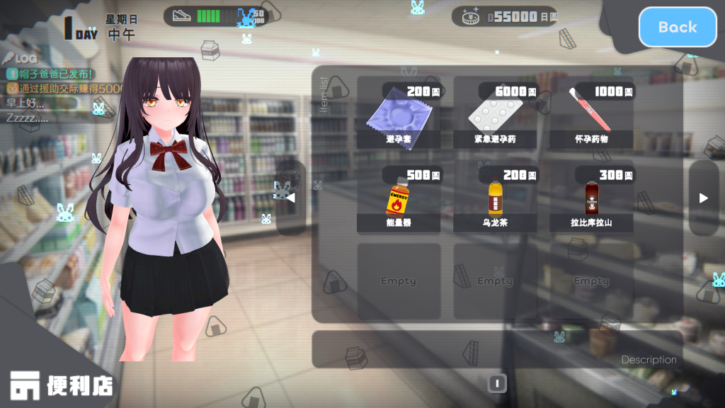 图片[6]-【仅PC/爆款SLG/3D作品/全动态】逃亡少女模拟器（Runaway Girl Simulator）V1.0 官方中文版[1.10G/百度]-乃酱社 · 游戏站