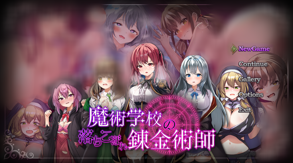 【日式RPG/新汉化】魔术学校的落榜炼金术师 魔術学校の落ちこぼれ錬金術師 AI汉化版 [PC+安卓双端/6.70G/百度]-乃酱社 · 游戏站