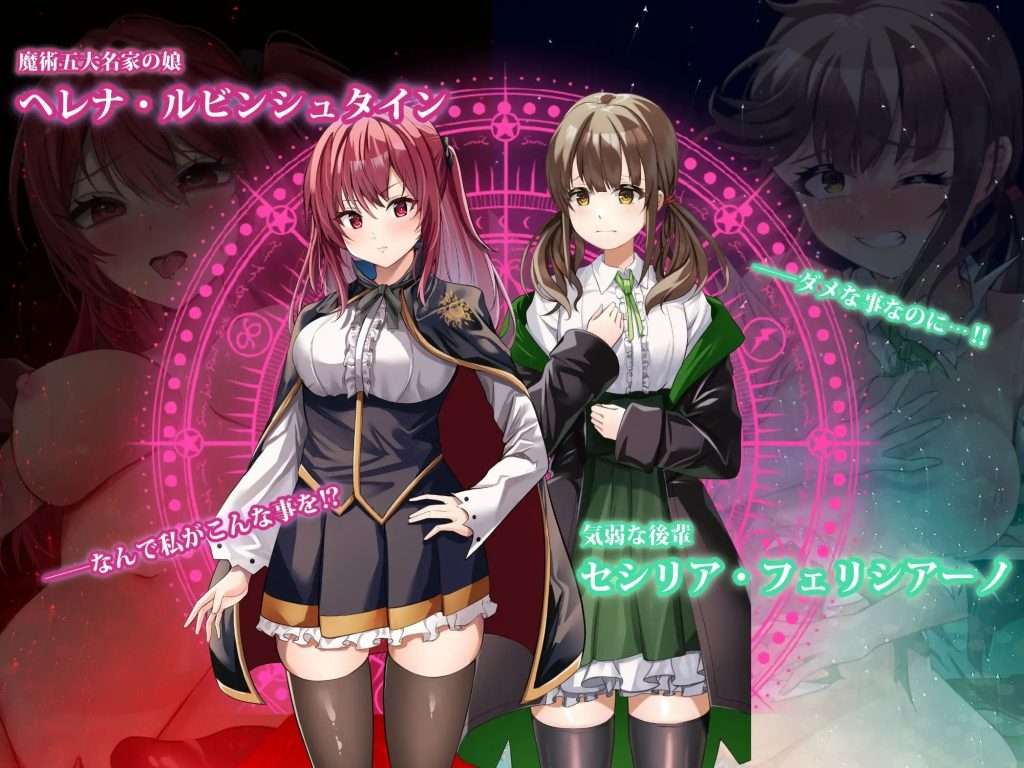 图片[4]-【日式RPG/新汉化】魔术学校的落榜炼金术师 魔術学校の落ちこぼれ錬金術師 AI汉化版 [PC+安卓双端/6.70G/百度]-乃酱社 · 游戏站