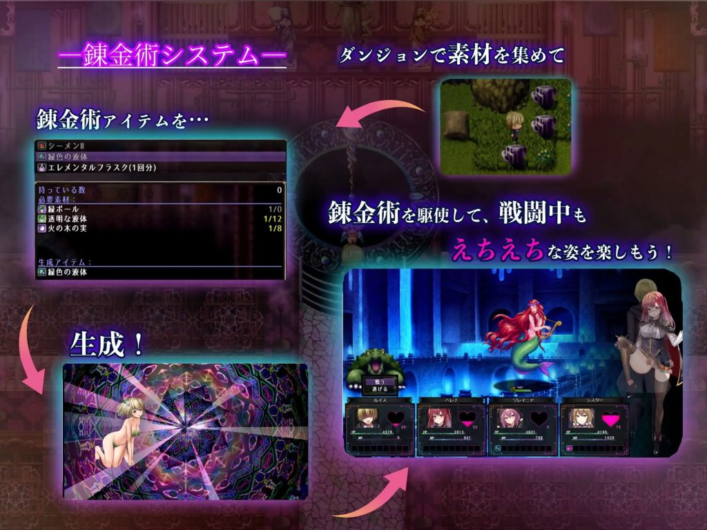 图片[5]-【日式RPG/新汉化】魔术学校的落榜炼金术师 魔術学校の落ちこぼれ錬金術師 AI汉化版 [PC+安卓双端/6.70G/百度]-乃酱社 · 游戏站