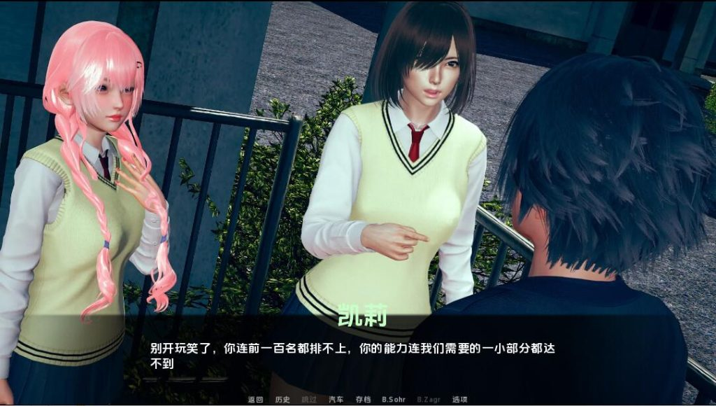 图片[2]-【亚洲风SLG/动态/更新】腐化世界 Corrupted World v0.2.1 汉化版 [PC+安卓双端/3.70G/百度]-乃酱社 · 游戏站