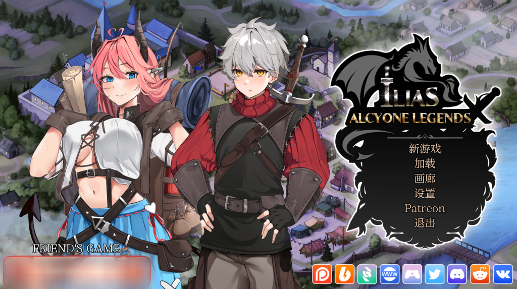【仅PC/亚洲风SLG/更新】 伊利亚斯：阿尔西奥妮传说 Ilias: Alcyone Legends v0.7.7 AI汉化版 [1.70G/百度]-乃酱社 · 游戏站