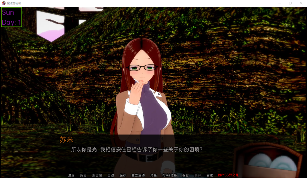 图片[2]-【亚洲风SLG/更新】 魔法的秘密 巫术的秘密 Secrets of Sorcery v0.33.5 汉化版 [PC+安卓双端/2.80G/百度]-乃酱社 · 游戏站
