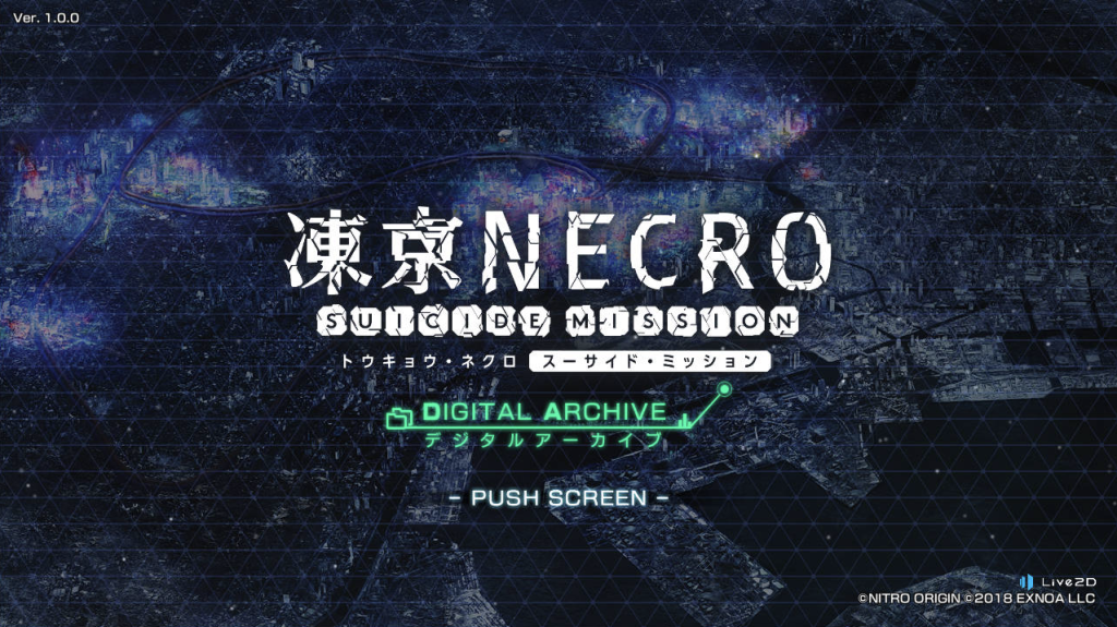 【仅PC/日式RPG/动态/离线版】 凍京NECRO＜トウキョウ・ネクロ＞DMM离线版 汉化版+全CG存档 [8.80G/百度]-乃酱社 · 游戏站