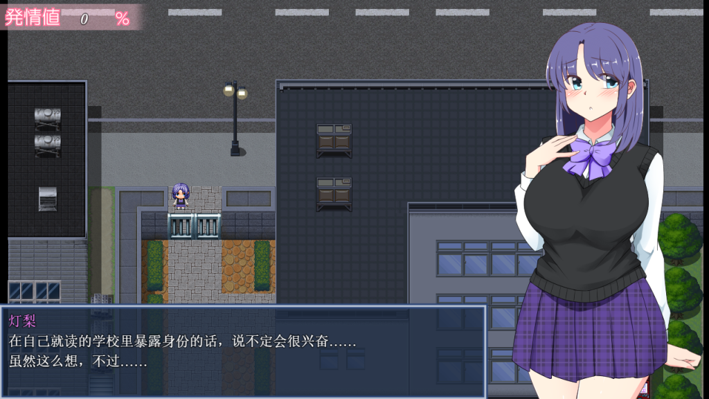图片[3]-【仅PC/日式RPG/更新】午夜露出的女高中生3 真夜中の露出女子校生3 v1.20 AI汉化版 [1.10G/百度]-乃酱社 · 游戏站