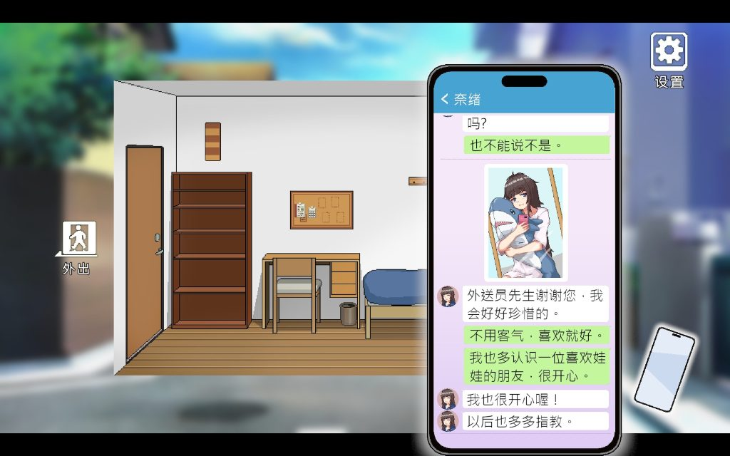 图片[3]-【仅PC/亚洲风SLG/动态/正式版】外送热 官方中文版+存档 [3.40G/百度]-乃酱社 · 游戏站