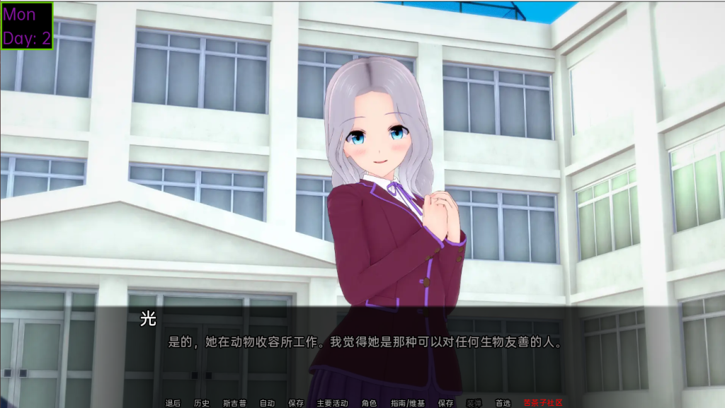 图片[3]-【亚洲风SLG/更新】 魔法的秘密 巫术的秘密 Secrets of Sorcery v0.33.5 汉化版 [PC+安卓双端/2.80G/百度]-乃酱社 · 游戏站