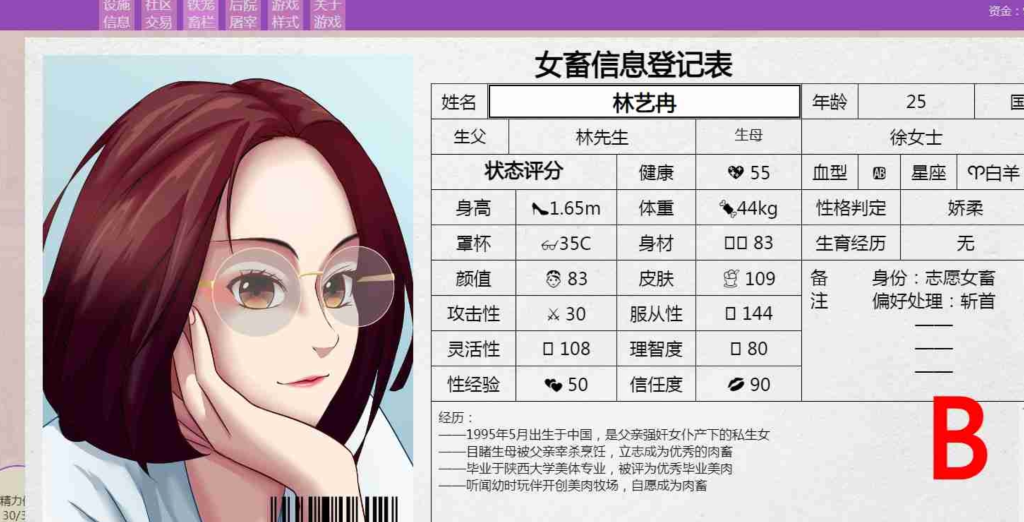 图片[2]-【仅PC/亚洲风HTML/重口/更新】 秀色大亨 2024年度版 V0.10.6.1 中文版+女明星MOD [5.90G/多空转百度]-乃酱社 · 游戏站