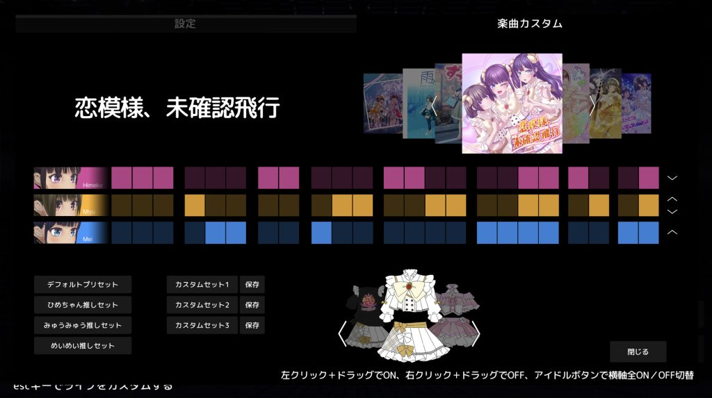 图片[4]-【仅PC/日式SLG/动态/新作】 偶像演唱会☆Under Ichigo 淫乱偶像想和经纪人玩 ver1.04 官中版 [3.40G/百度]-乃酱社 · 游戏站