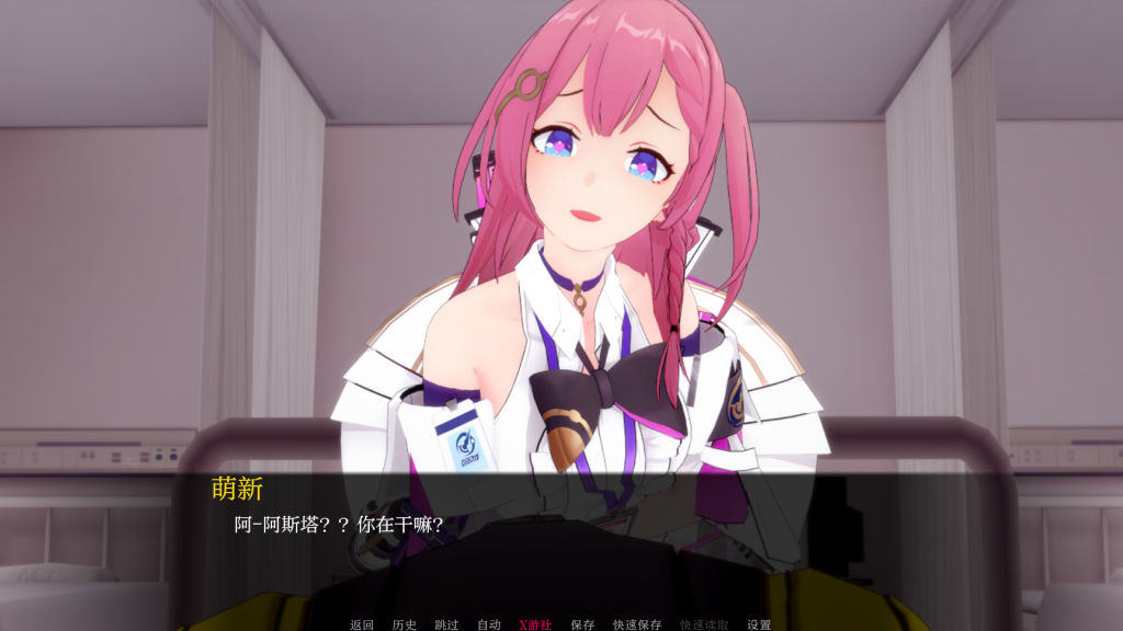 图片[3]-【亚洲风SLG/动态/更新】 星轨 Star Railed v1.5 汉化版 [PC+安卓双端/1.60G/百度]-乃酱社 · 游戏站