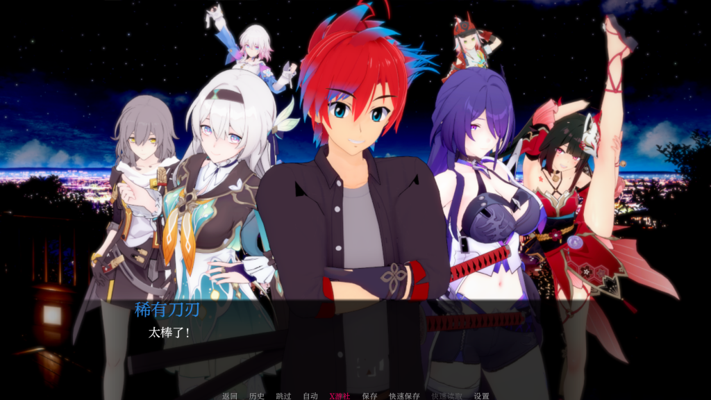 图片[2]-【亚洲风SLG/动态/更新】 星轨 Star Railed v1.5 汉化版 [PC+安卓双端/1.60G/百度]-乃酱社 · 游戏站