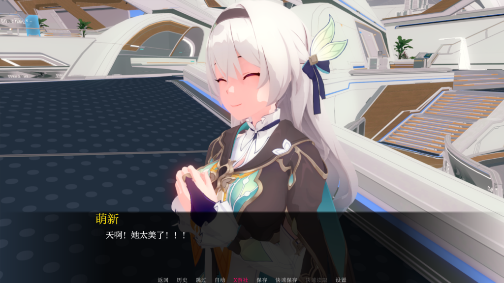 图片[4]-【亚洲风SLG/动态/更新】 星轨 Star Railed v1.5 汉化版 [PC+安卓双端/1.60G/百度]-乃酱社 · 游戏站
