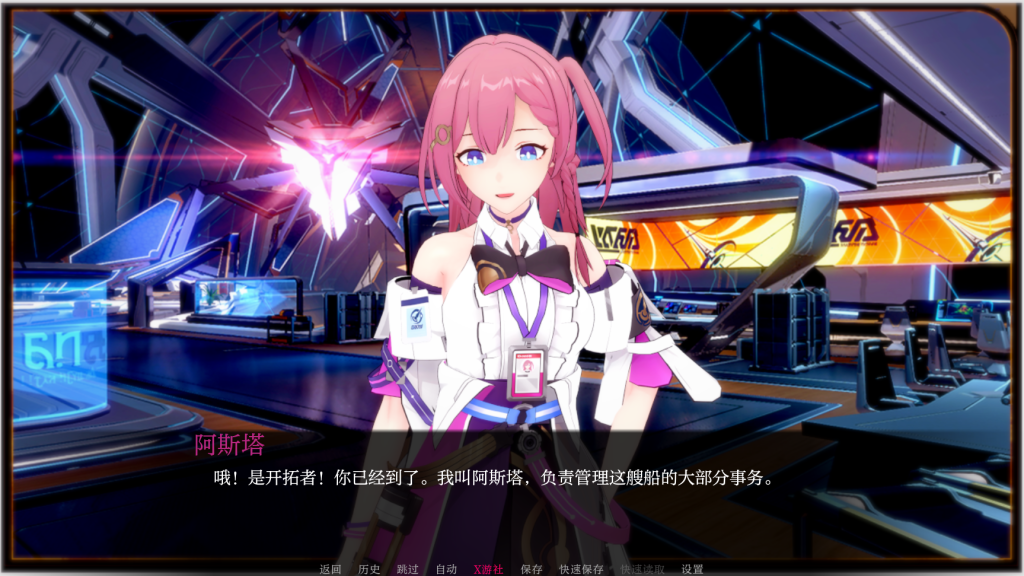 图片[5]-【亚洲风SLG/动态/更新】 星轨 Star Railed v1.5 汉化版 [PC+安卓双端/1.60G/百度]-乃酱社 · 游戏站