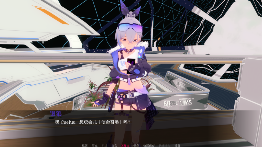 图片[6]-【亚洲风SLG/动态/更新】 星轨 Star Railed v1.5 汉化版 [PC+安卓双端/1.60G/百度]-乃酱社 · 游戏站