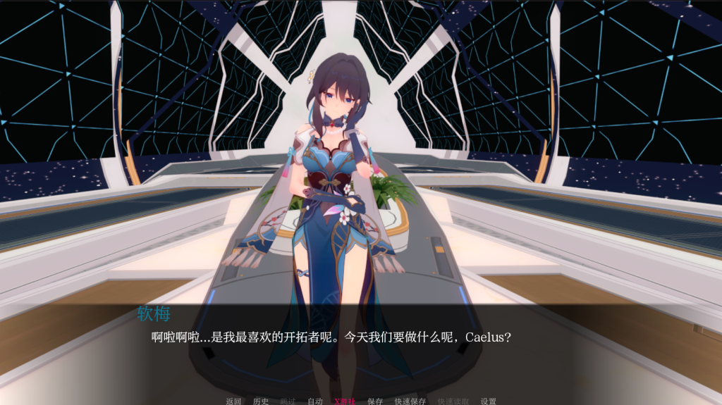 图片[7]-【亚洲风SLG/动态/更新】 星轨 Star Railed v1.5 汉化版 [PC+安卓双端/1.60G/百度]-乃酱社 · 游戏站