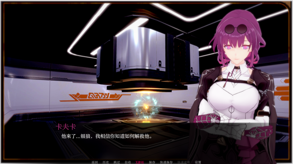 图片[8]-【亚洲风SLG/动态/更新】 星轨 Star Railed v1.5 汉化版 [PC+安卓双端/1.60G/百度]-乃酱社 · 游戏站