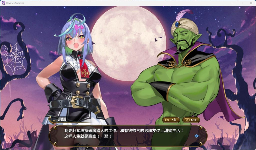 图片[2]-【仅PC/日式ACT/新作】 恶魔恶魔幸存者 DeviDevi Survivor デビデビサバイバー 官中版 [1.10/百度]-乃酱社 · 游戏站