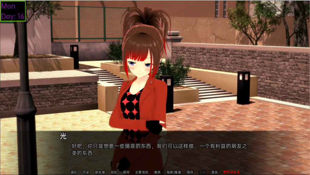 图片[4]-【亚洲风SLG/更新】 魔法的秘密 巫术的秘密 Secrets of Sorcery v0.33.5 汉化版 [PC+安卓双端/2.80G/百度]-乃酱社 · 游戏站