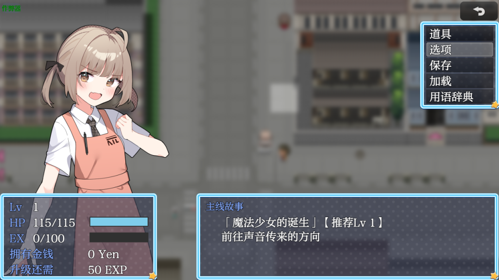 图片[2]-【日式RPG/新汉化】 魔法少女泪泡 魔法少女ティアシャボン 官方AI汉化版+作弊码 [PC+安卓双端/2.50G/百度]-乃酱社 · 游戏站