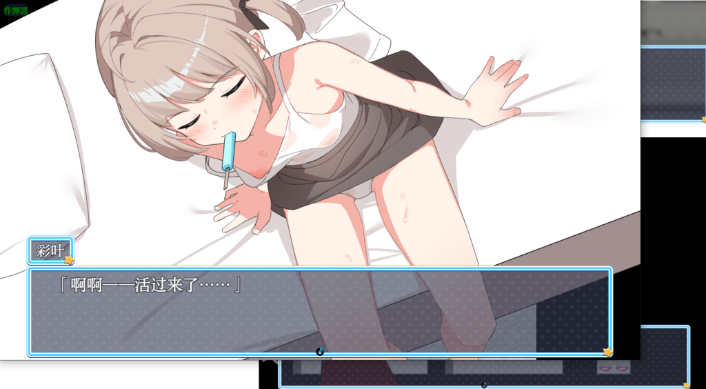 图片[3]-【日式RPG/新汉化】 魔法少女泪泡 魔法少女ティアシャボン 官方AI汉化版+作弊码 [PC+安卓双端/2.50G/百度]-乃酱社 · 游戏站