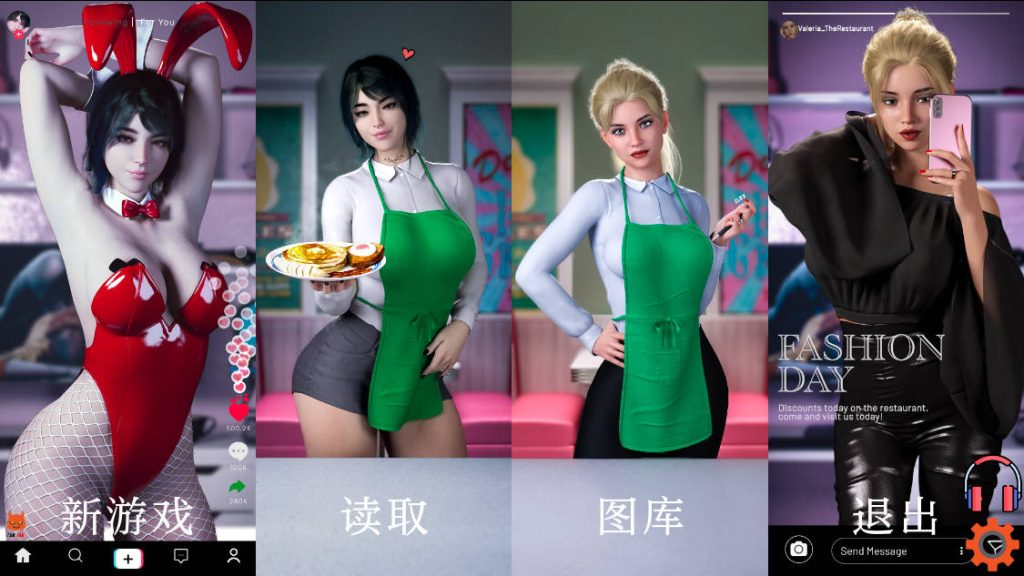 【欧美SLG/动态/更新】 餐厅 The Restaurant v0.2.3 汉化版 [PC+安卓双端/4.90G/百度]-乃酱社 · 游戏站