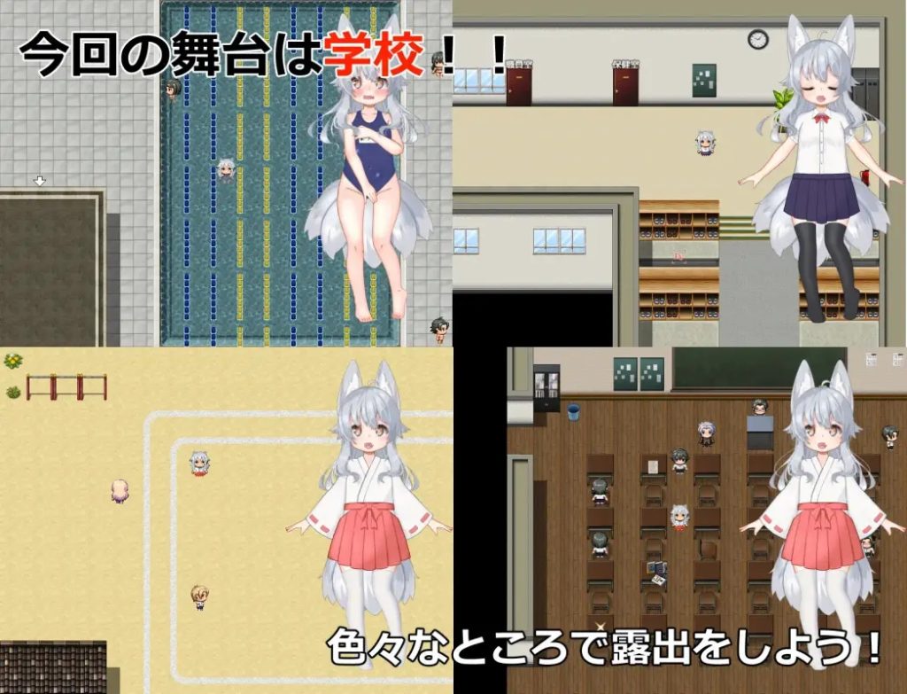 图片[2]-【日式RPG/新汉化】 悠露子的校园露出生活 よろずの学園露出生活~Fox Exhibitionism~ AI汉化版 [PC+安卓双端/13.80G/百度]-乃酱社 · 游戏站
