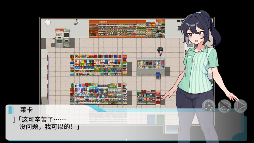 图片[4]-【仅PC/爆款RPG/日常生活/步兵】释放自我！户外直播体验（さらけだせ!野外露出配信）V1.2 官方中文版[700MB/百度]-乃酱社 · 游戏站