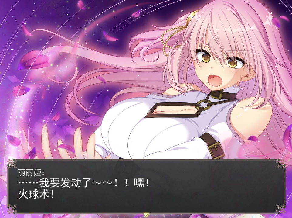 图片[2]-【仅PC/日式RPG/更新】乱欲牢城~监狱都市的花之少女~ v1.03 官方中文步兵版 [4.70G/百度]-乃酱社 · 游戏站