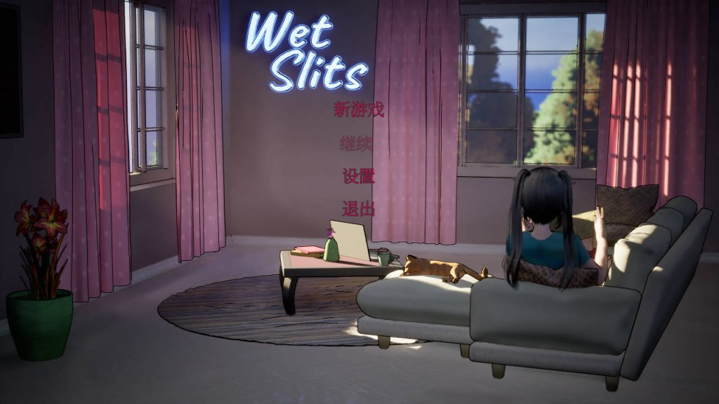 【仅PC/亚洲风SLG/动态/新作】 潮湿的缝隙 Wet Slits Ver1.1 官中步兵版 [760M/百度]-乃酱社 · 游戏站